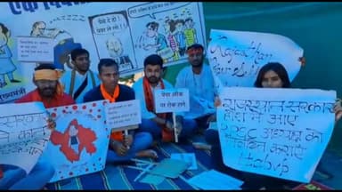 अजमेर: आरपीएससी के बाहर एबीवीपी ने किया सत्याग्रह, पेपर लीक मामले में सीबीआई से जांच व अध्यक्ष के इस्तीफे की कर रहे मांग