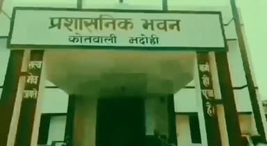 भदोही: शांति भंग की आशंका में विभिन्न स्थानों से 4 लोगों को भदोही कोतवाली पुलिस ने किया गिरफ्तार