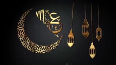 हजरत मोहिब मियां ,सज्जादा नशीन, खानखाह शाहजी रफीकुल औलिया बाकरगंज, बरेली  की तरफ से आप सभी को ईद की बहुत-बहुत मुबारकबाद