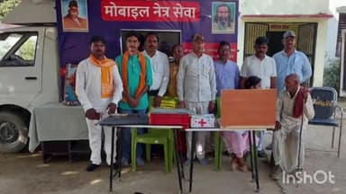 मिहींपुरवा: परगहवा व आयोध्यागाँव मेँ नेत्र चिकित्सा शिविर का किया गया आयोजन, 400 मरीजों की हुई निशुल्क जांच!