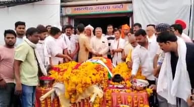 होशंगाबाद नगर: पूर्व मंत्री एवं भाजपा के वरिष्ठ नेता दादा मधुकर राव हर्णे पंचतत्व में हुए विलीन, राजकीय सम्मान के साथ हुआ अंतिम संस्कार