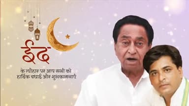 सभी प्रदेशवासियों को ईद उल फितर की दिली मुबारकबाद।