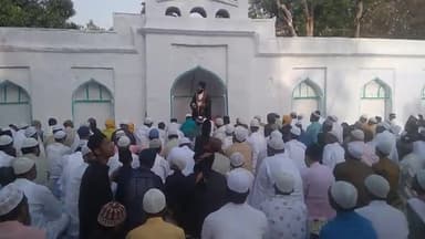 #मिर्ज़ापुर #इमामबाड़ा #ईदगाह में #ईद की #नमाज अदा करते #मुसलमान #भाई