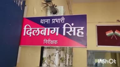 जगदलपुर: नया बस स्टैण्ड के पास जुआ खेलने के आरोप में पुलिस ने एक व्यक्ति को किया गिरफ्तार