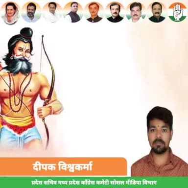 सभी #देशवासियों को #भगवान #परशुराम #जयन्ती की हार्दिक शुभकामनाएं