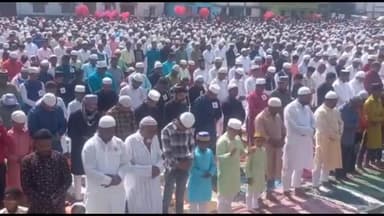 अररिया: शहर के विभिन्न ईदगाह और मस्जिदों में मुस्लिम भाइयों ने अदा की ईद की नमाज़, एक दूसरे को दी बधाई