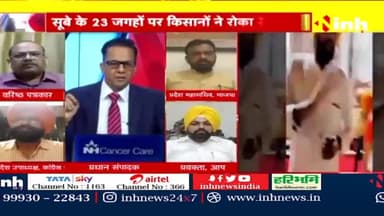 डॉ. हिमांशु द्विवेदी चर्चा : Golden Temple में तिरंगे की नो एंट्री ? #PunjabNews #Amritsar #GoldenTemple #Punjabgirl #DrHimanshuDwivedi #Amritsarnews #HindiNews #PunjabSamachar #Haryana #breakingnews