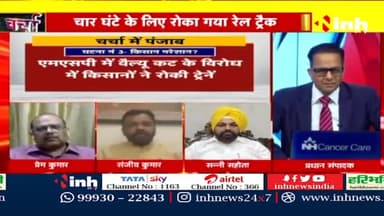 डॉ. हिमांशु द्विवेदी चर्चा : Golden Temple में तिरंगे की नो एंट्री ? #PunjabNews #Amritsar #GoldenTemple #Punjabgirl #DrHimanshuDwivedi #Amritsarnews #HindiNews #PunjabSamachar #Haryana #breakingnews