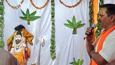 कोंडागांव: सर्व ब्राह्मण समाज द्वारा बड़ेकनेरा रोड स्थित समाज भवन में मनाया गया परशुराम जन्मोत्सव