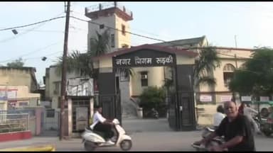 रूड़की: रूड़की मेयर गौरव गोयल के खिलाफ दर्ज मारपीट और छेड़छाड़ का मुकदमा हुआ समाप्त,2020 में दर्ज कराया गया था मुकदमा