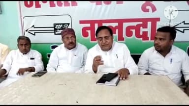 बिहार: जेडीयू के राष्ट्रीय महासचिव राजीव रंजन ने बिहार शरीफ में कहा शराबबंदी हटवा कर महिलाओं को हिंसा का शिकार बनाना चाहती है।