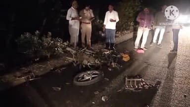 महिषी: महिषी थाना क्षेत्र के गेमरहो गांव निवासी मोटरसाइकिल सवार मो अरशद की कोसी बांध पर दुर्घटना में मौत,अन्य दो जख्मी