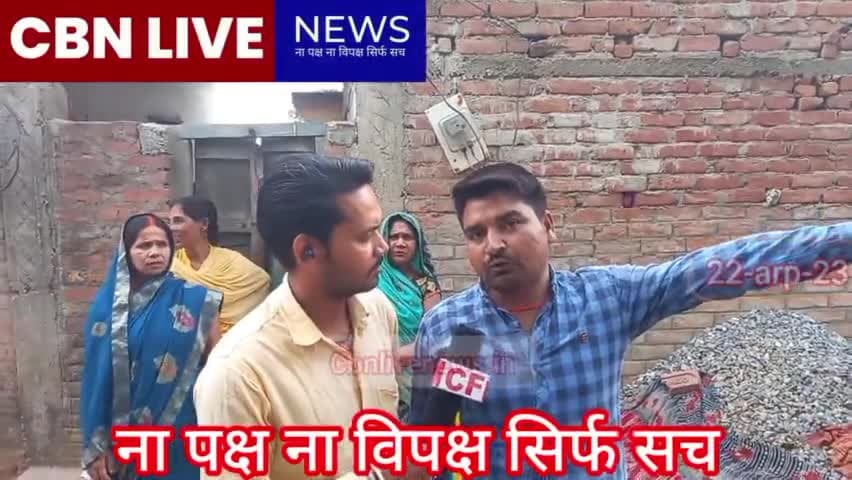 churk me word 10 o 4 me pani नहीं to vote nhi जनता परेसान नेता malamal #@#गूगल_सीईओ #Cbnlivenews.in @cbn75#गूगल_सीईओ