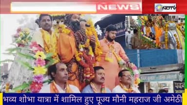 मौनी महराज ने शपथ दिलाई परशुराम जन्मोत्सव पर, झूम उठे भक्त ब्रह्मण स्वाभिमान एकता मंच के सभी पदाधिकारी मौजूद रहे