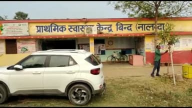 बिंद: पीएचसी बिंद में 14 एएनएम का वेतन बंद, सीएस ने मांगा शोकॉज