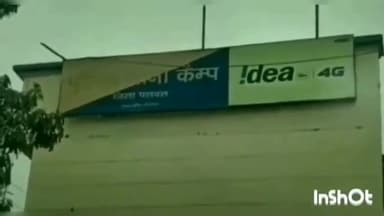 पलवल: कैंप थाना अंतर्गत सट्टा खाई करने वाले आरोपी को पुलिस ने किया गिरफ्तार, ₹5510 बरामद करते हुए केस किया गया दर्ज