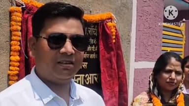 कांके: कुसुम विहार रोड नंबर 7E में पीसीसी पथ एवं आरसीसी नाली निर्माण कार्य का किया गया शिलान्यास