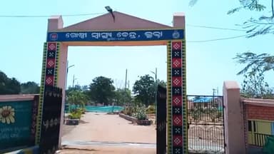 ଅମ୍ବାଭୋନା: ଭୁକ୍ତା  ଗୋଷ୍ଠୀ ସ୍ବାସ୍ଥ୍ଯ କେନ୍ଦ୍ର ଠାରେ ଦୈନନ୍ଦିନ ଟିକାକରଣ ପାଇଁ ବାର୍ଷିକ  ବୈଠକ; ଯୋଗଦେଲେ ମୁଖ୍ଯ ସ୍ବାସ୍ଥ୍ଯ ଅଧିକାରୀ