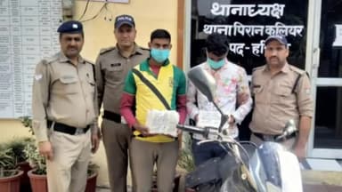 रूड़की: पिरान कलियर पुलिस ने साबरी बाग कलियर से 96 पव्वे अवैध अंग्रेजी शराब के साथ दो व्यक्तियो को मोटरसाइकिल सहित किया गिरफ्तार