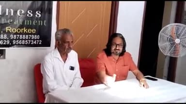 रूड़की: अब रुड़की मे भी लाइलाज बीमारियों के उपचार का दावा,मोहाली के बाद विश्व के दूसरे केंद्र की नगर में जल्द होगी शुरुआत