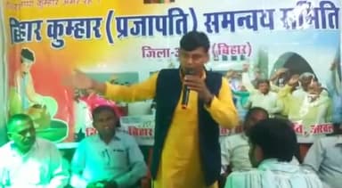 करपी: करपी में बिहार कुम्हार प्रजापति समन्वय समिति की बैठक आयोजित की गई ।आंदोलन को सफल बनाने के संबंध में निर्णय लिया गया