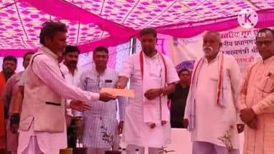 करेली: आज आवास योजना के तहत गृह प्रवेश कार्यक्रम के अंतर्गत ग्राम केरपानी में नरसिंहपुर विधायक द्वारा कराये गए गृह प्रवेश