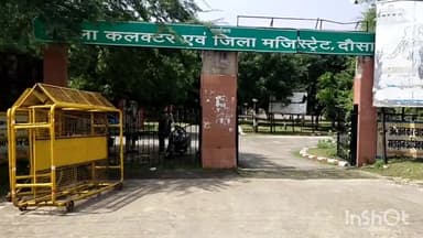 दौसा: महंगाई राहतकैंप में लापरवाही बरतने पर डीएम ने तीन अधिकारियों विरुद्ध नियम 17 सीसीए के अंतर्गत की कार्रवाई