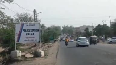 मोरनी: पिंजौर पुलिस थाना क्षेत्र के अंतर्गत एक गांव से 20 वर्षीय युवती बिना बताए घर से ग़ायब, मामला दर्ज