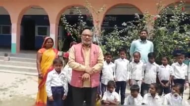 मोहिउद्दीननगर: बलुआही स्थित कन्या प्राथमिक विद्यालय का स्वच्छता पुरस्कार को लेकर राज्यस्तरीय टीम ने लिया जायजा