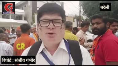 बरेली के निवर्तमान महापौर डॉक्टर उमेश गौतम ने नामांकन से पहले दिया धमाकेदार भाषण