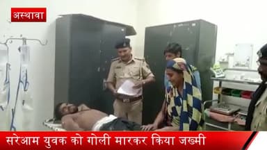 अस्थावां: रजमा गांव में बदमाशों ने युवक को गोली मारकर किया ज़ख्मी, युवक को सदर अस्पताल से हायर सेंटर किया गया रेफर