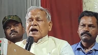 जमुई: द्वारिका विवाह भवन में पूर्व मुख्यमंत्री जीतनराम मांझी ने कहा कि- रामचरित्र मानस को मत मानिए, इसमें भरा हुआ है कचड़ा