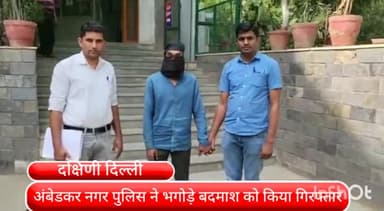 हौज खास: आनंद पर्वत के नेहरू नगर में पहचान बदल रहा था भगोड़ा बदमाश,अंबेडकरनगर पुलिस ने किया गिरफ्तार,भेजा गया न्यायिक हिरासत में