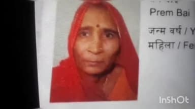 लाडपुरा: लाखेरी कस्बे में शादी समारोह के दौरान झाड़ू निकालते समय बुजुर्ग महिला छत से गिरी हुई मौत MBS की मोर्चरी पर हुआ PM