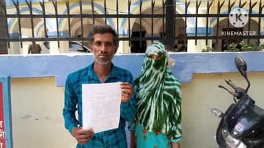 मैनपुरी: किशनी के बसेत निवासी पीड़ित पिता ने गांव के ही युवक पर उनकी पुत्री को ले जाने का लगाया आरोप, एसपी से की शिकायत