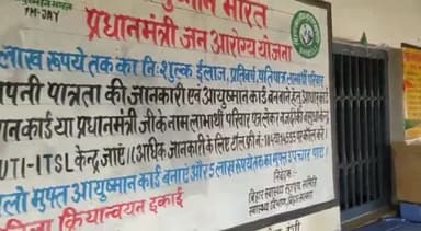 सोनभद्र बंशी सुर्यपुर: सोनभद्र प्राथमिक स्वास्थ्य केंद्र का BDO डॉक्टर राकेश कुमार गुप्ता ने किया औचक निरीक्षण, सभी कर्मी मिले उपस्थित