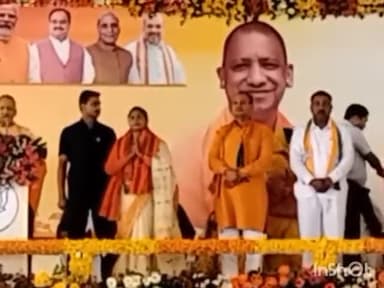 आज जिले के जीआईसी ग्राउंड में आयोजित विशाल जनसभा को मुख्यमंत्री योगी आदित्यनाथ ने सभा को किया संबोधित निकाय प्रत्याशियों