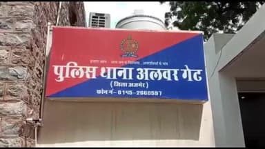 अजमेर: जेपी नगर सेक्टर 3 में अवैध रिफिलिंग के खिलाफ की गई कार्रवाई, कई सामान किए गए जब्त