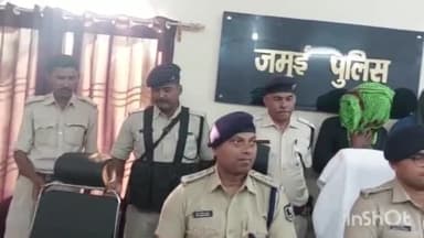 जमुई: चकाई SBI बैंक से लाखों रुपए लूटने के मामले में पुलिस ने दो लुटेरों को हथियार के साथ किया गिरफ़्तार, SP ने दी जानकारी