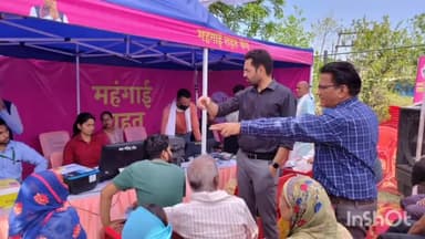 दौसा: कलेक्टर कमर चौधरी पहुंचे बिजली विभाग के रेस्ट हाउस, दोसा में आयोजित महंगाई राहत कैंप का किया निरीक्षण