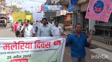 गुना नगर: जिला अस्पताल गुना से विश्व मलेरिया दिवस पर स्वास्थ्य विभाग गुना ने शहर में निकाली जागरूकता रैली सीएमएचओ हुए शामिल
