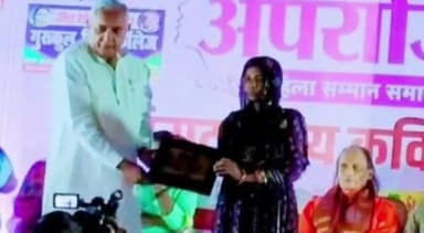 सुप्पी: अख्ता गांव की रहने वाली रूबीना खातून हुई सम्मानित राधा कृष्ण गोयनका कॉलेज में सम्मान समारोह हुई सम्मानित