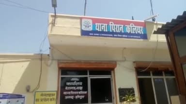 रूड़की: कलियर पुलिस ने अलग-अलग क्षेत्र से गुम हुए 2 बच्चों को बरामद कर परिजनों के  किया सुपुर्द