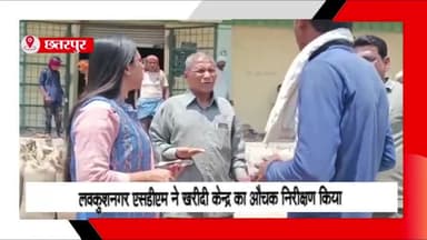 लौंडी: समिति प्रबंधक द्वारा चना खरीदी केंद्रों पर उड़ाई जा रहीं थी नियमों की धज्जियां, शिकायत मिलने पर एसडीएम ने किया निरीक्षण