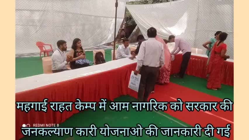 राजस्थान सरकार ,आर्थिक एव सांख्यिकी विभाग के राजीवगांधी युवा मित्र दुष्यन्त सिंह गहलोत ने समाली कमान श्रीनाथ पुरम महगाई राहत केम्प में लोगो दिलाई राहत
कोटा #महंगाई_राहत_कैंप 
जो सरकार तक नहीं पहुंच पाया,सरकार उस तक पहुंच रही है।
आंखों में च