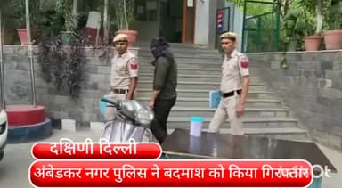 हौज खास: राजाराम मार्ग से बदमाश को अंबेडकर नगर पुलिस ने किया गिरफ्तार,चोरी की दो मोबाइल और स्कूटी बरामद