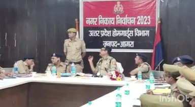 आगरा: आगरा पुलिस लाइन के प्रशांत मेमोरियल कक्ष में होमगार्ड विभाग की ओर से आयोजित हुई समीक्षा बैठक