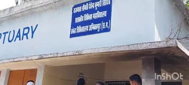 अंबिकापुर: नकना गांव में काम करने के दौरान आकाशीय बिजली की चपेट में आने से एक व्यक्ति की निजी अस्पताल में हुई मौत