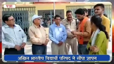 पन्ना: परीक्षा परिणाम में हो रही गड़बड़ी को लेकर एबीवीपी ने छत्रसाल महाविद्यालय पहुंचकर की ताला बंदी, प्राचार्य को सौंपा ज्ञापन