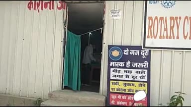 दरभंगा: ज़िले में कोरोना के 9 नए मरीज मिले